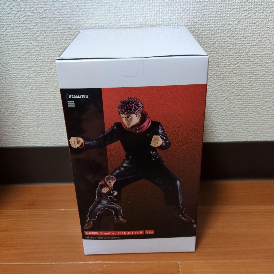 Grandista EXANDY XIII 呪術廻戦フィギュア 10個セット