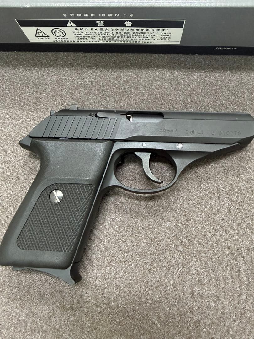 未発火　最新ロット KSCP230JP HW発火モデルガン 自動式拳銃 警察