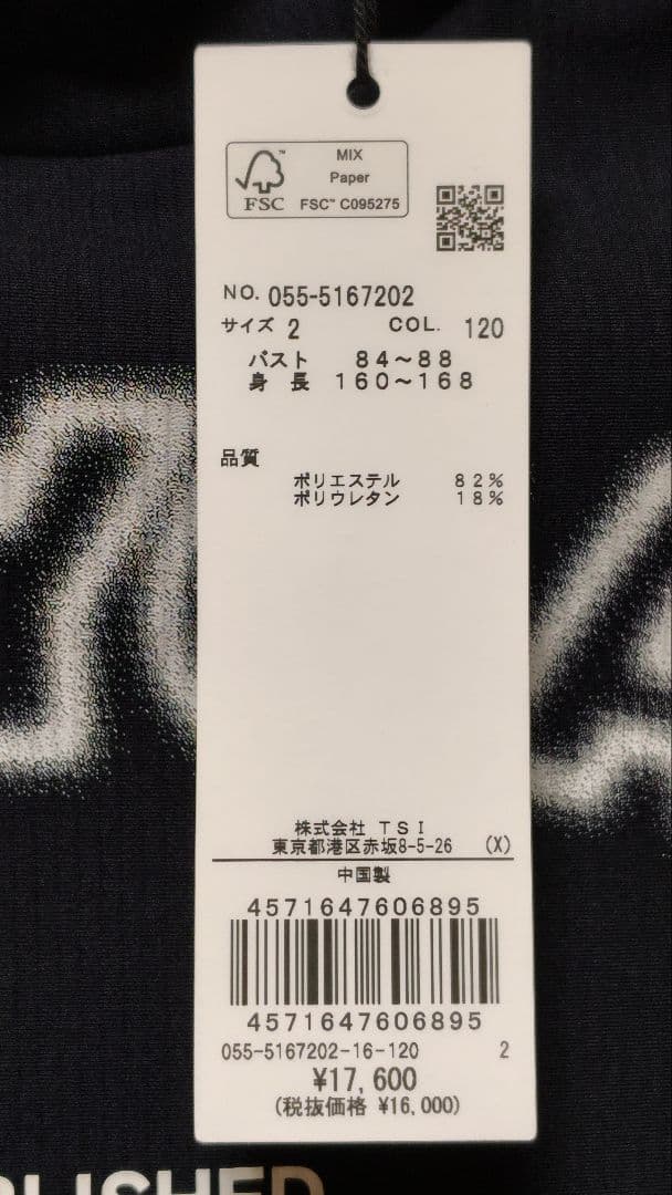 パーリーゲイツレディース 半袖 モックネック カットソーネイビーサイズ2