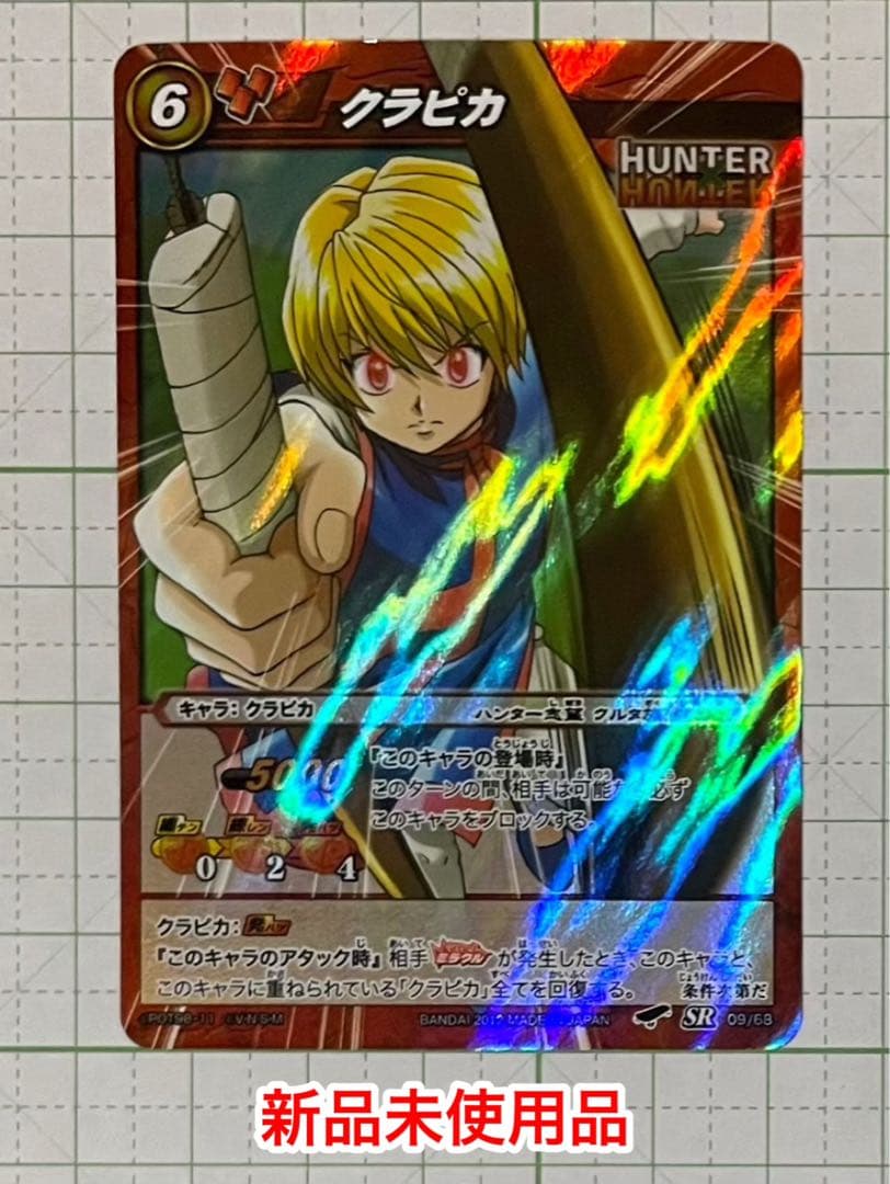HUNTER×HUNTERプレミアムエディション② ※注意事項有り・即購入不可