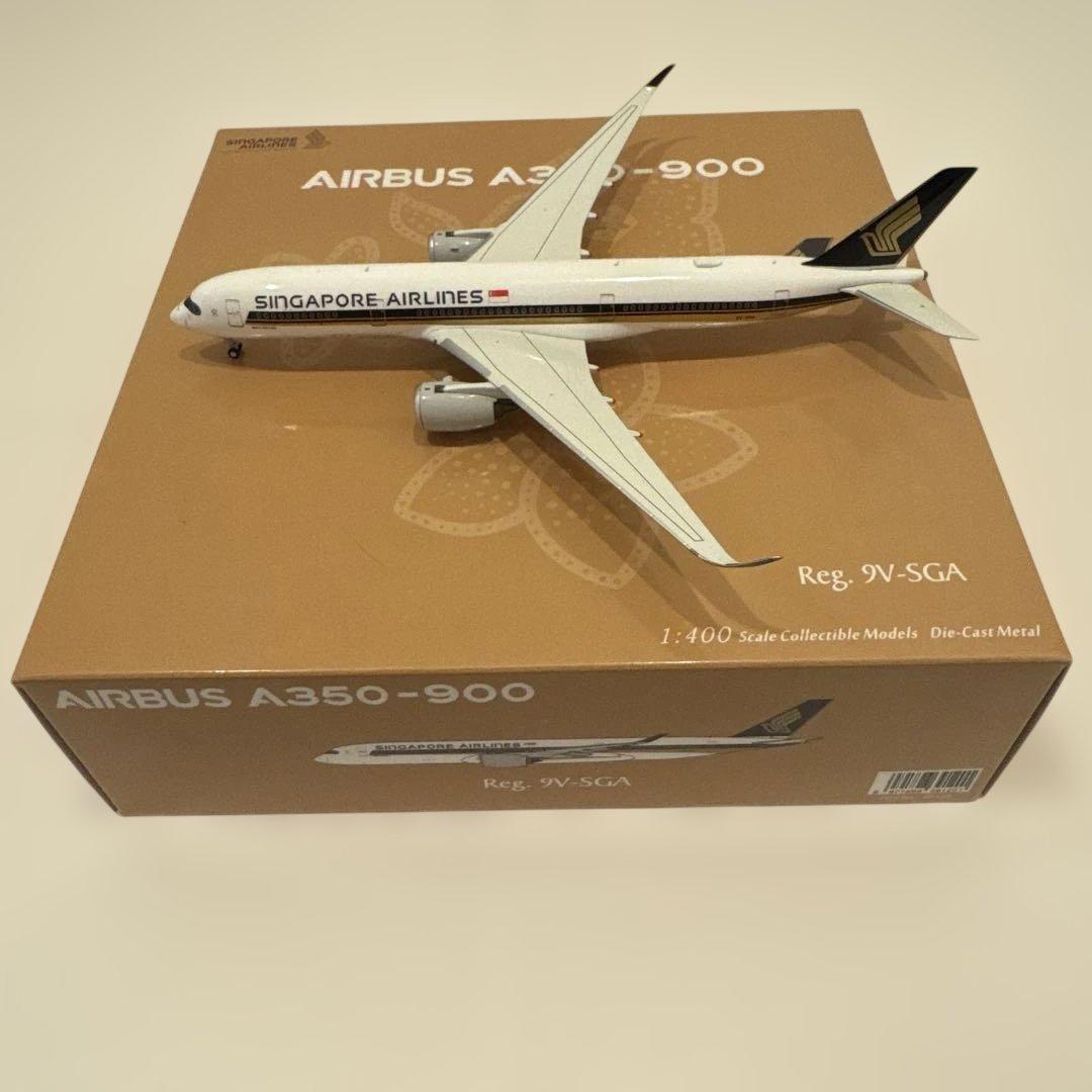 Airbus A350-900 シンガポール航空