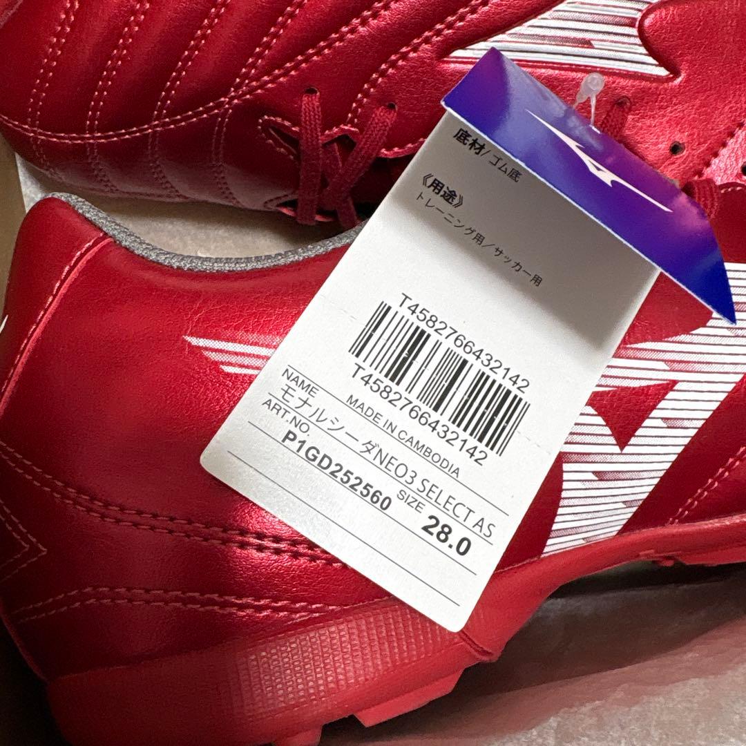 Mizuno NEO 3 SELECT AS サッカーシューズ 28.0cm