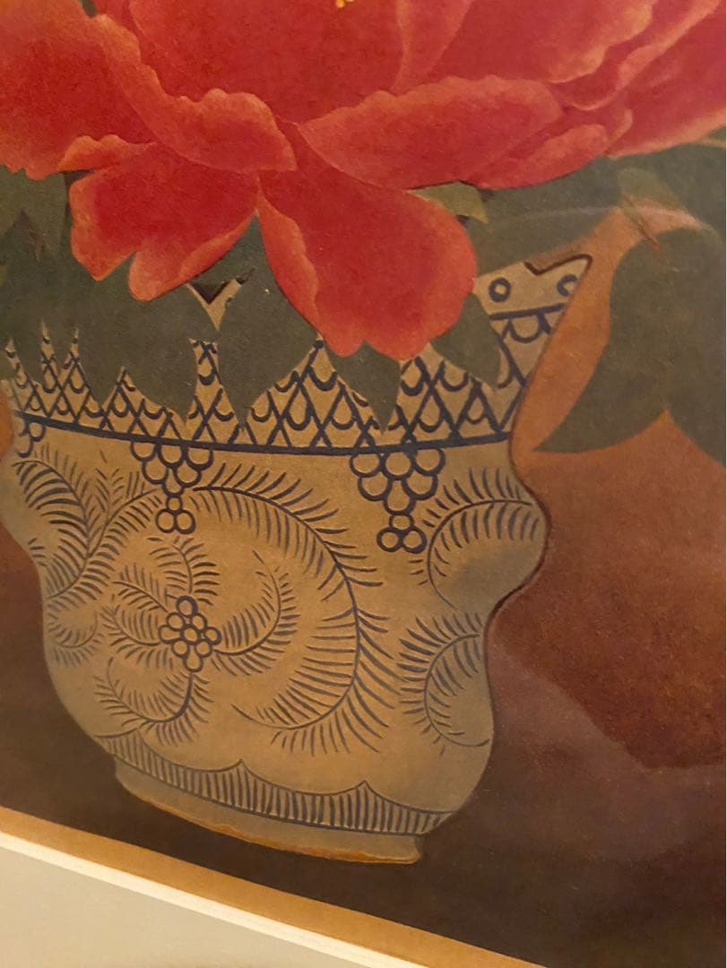 金島桂華 ぼたん 額縁 日本画 アート インテリア