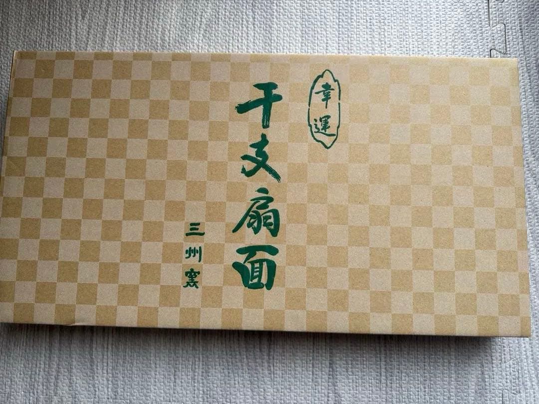 大阪万博　EXPO2025 ミャクミャク　万博工芸品　万博限定品