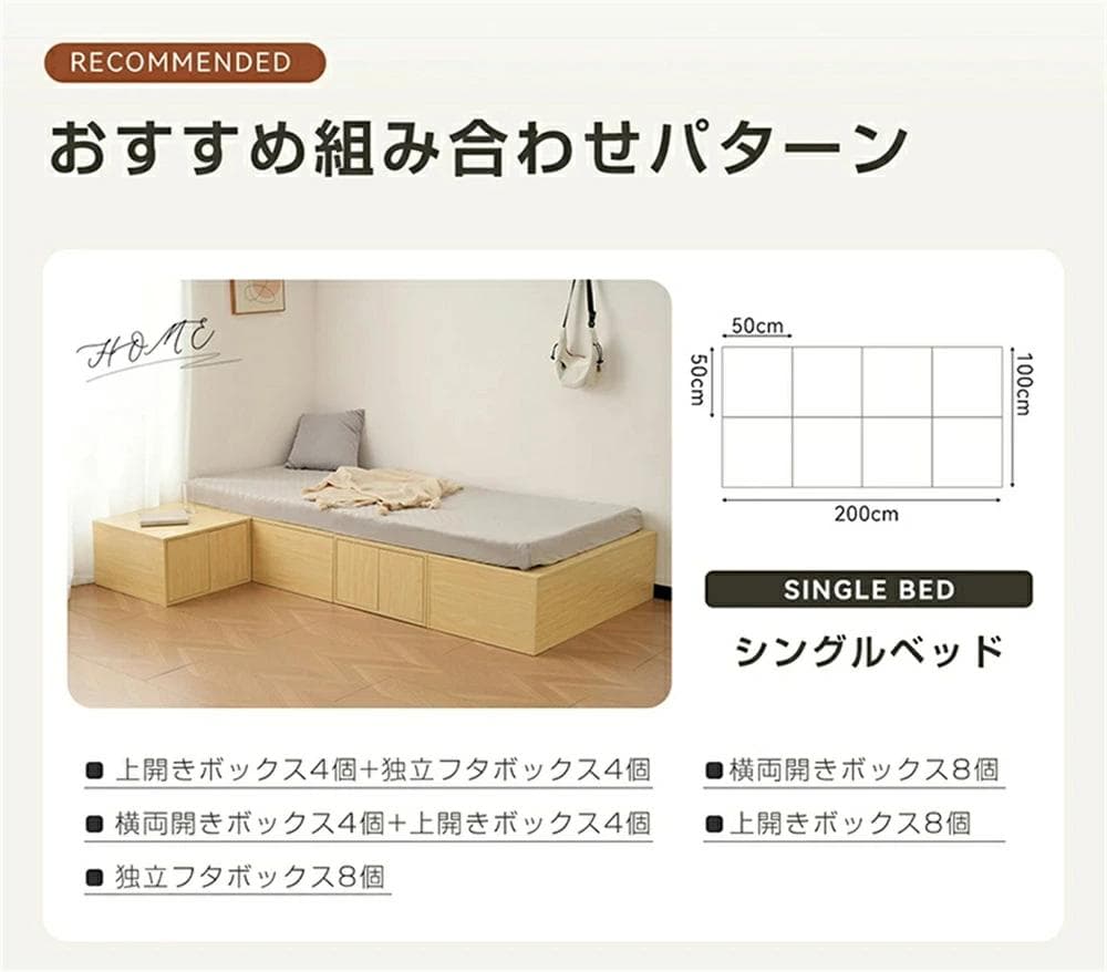 訳あり新品 収納ユニットベッド 畳ベッド　収納ベッド収納ボックス 木製ボックス