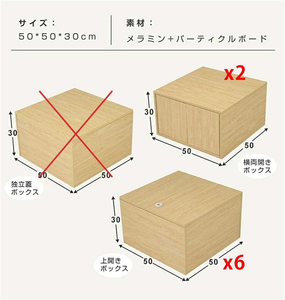 訳あり新品 収納ユニットベッド 畳ベッド　収納ベッド収納ボックス 木製ボックス