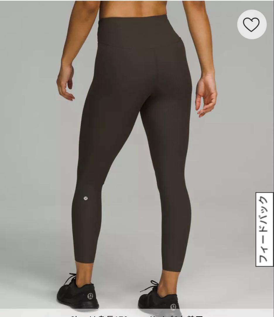 Lululemon ブラック ヨガパンツ