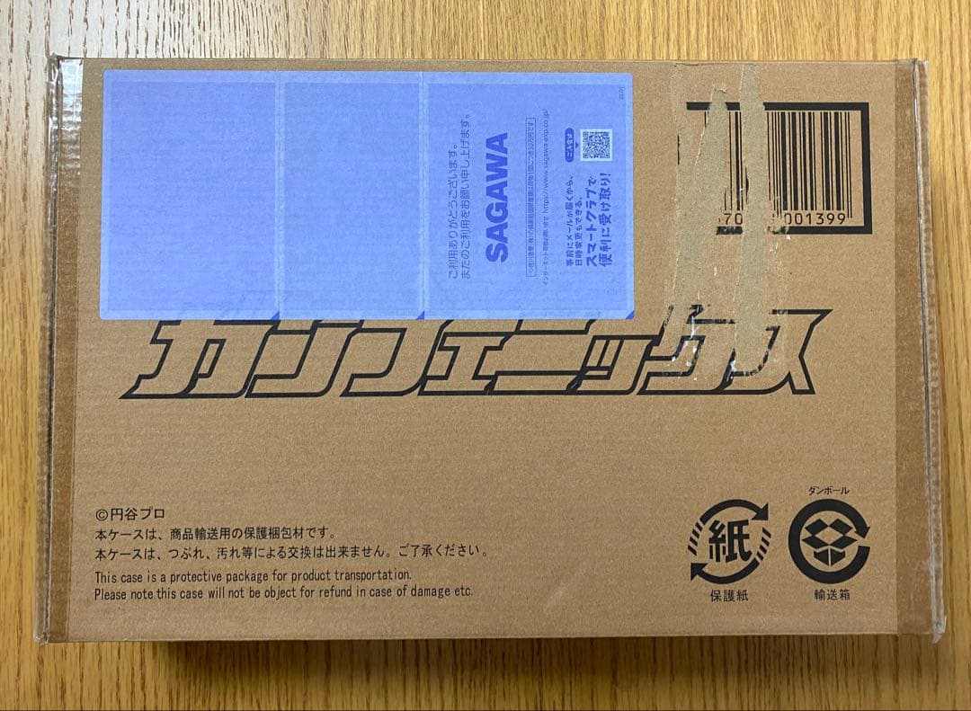 【ウルトラマンメビウス】ガンフェニックス【プレミアムバンダイ限定】