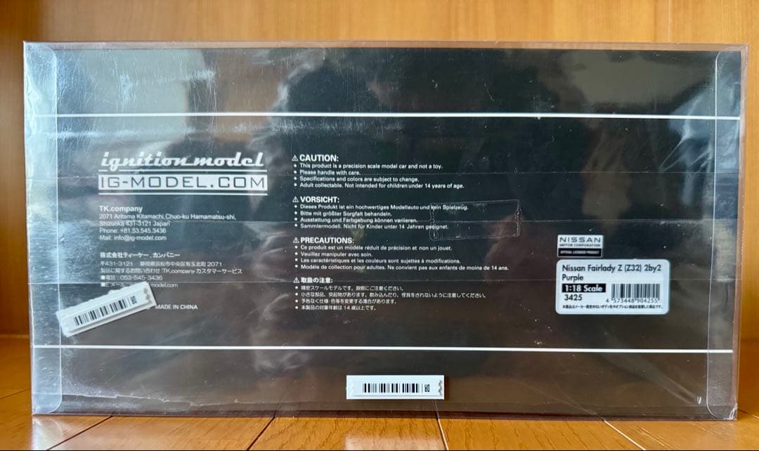 1/18 イグニッションモデル フェアレディZ32 IGNITION MODEL