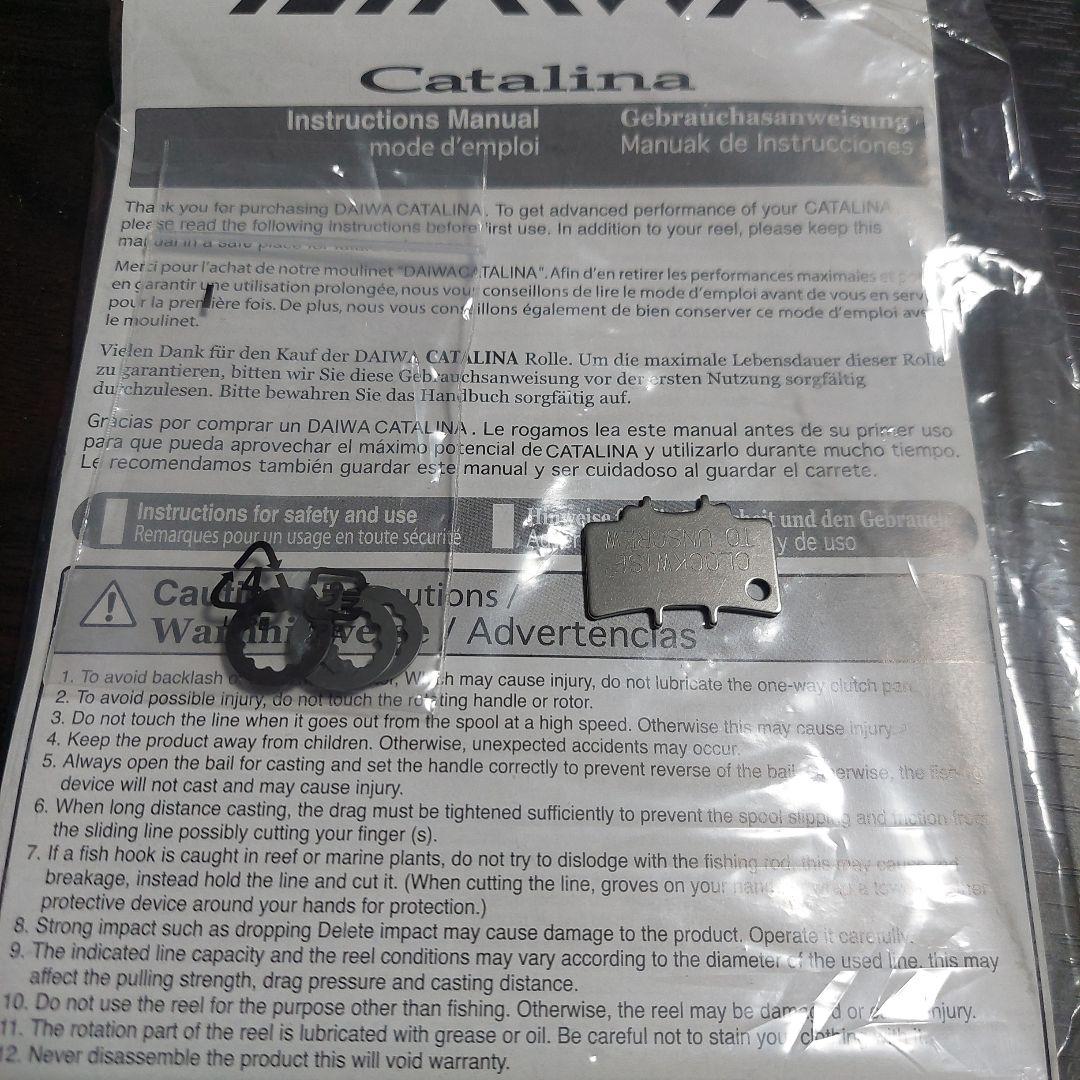 ダイワ キャタリナ 4500H 使用感強め OH推奨