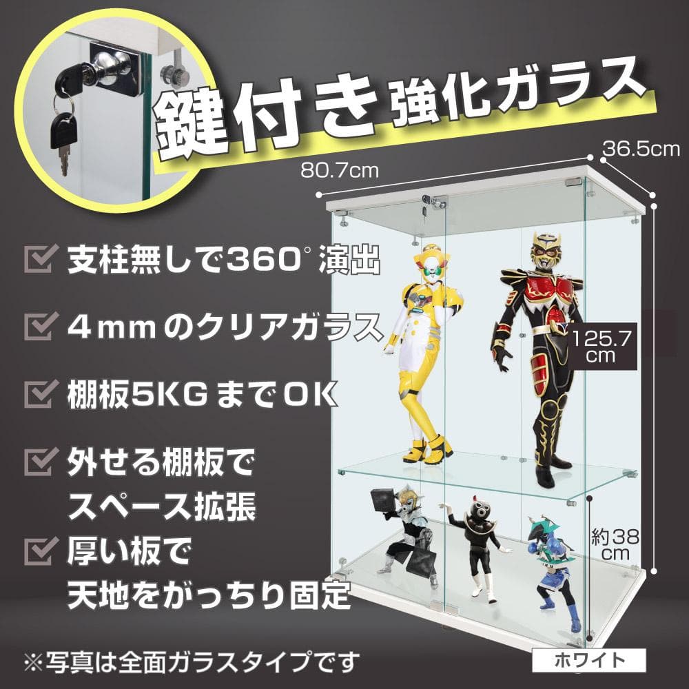 【新品】人気No.1！3段ワイドガラスケース白｜背面ミラー仕様｜フィギュア棚