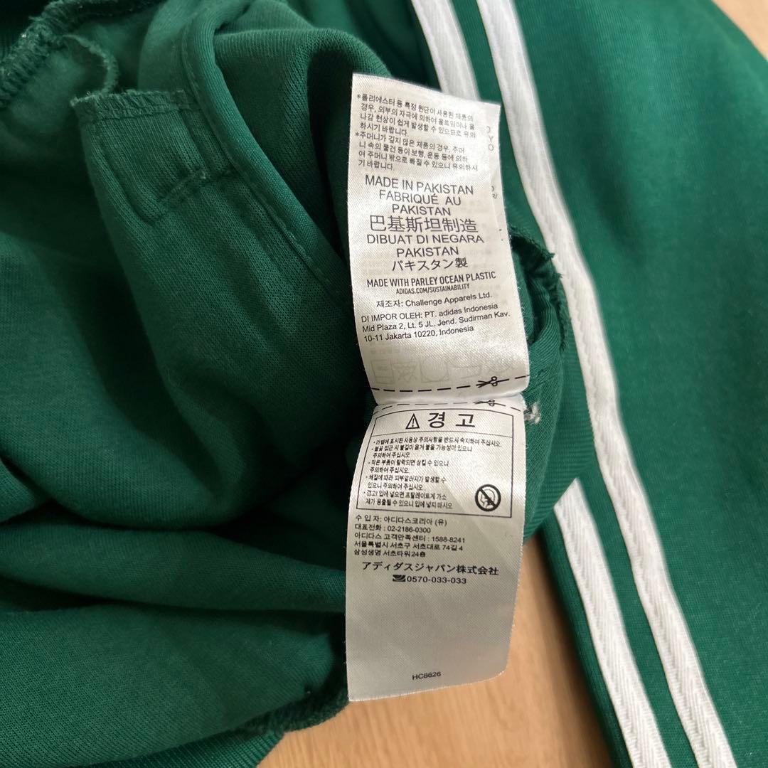 adidas originals / スーパースタートラックジャケット