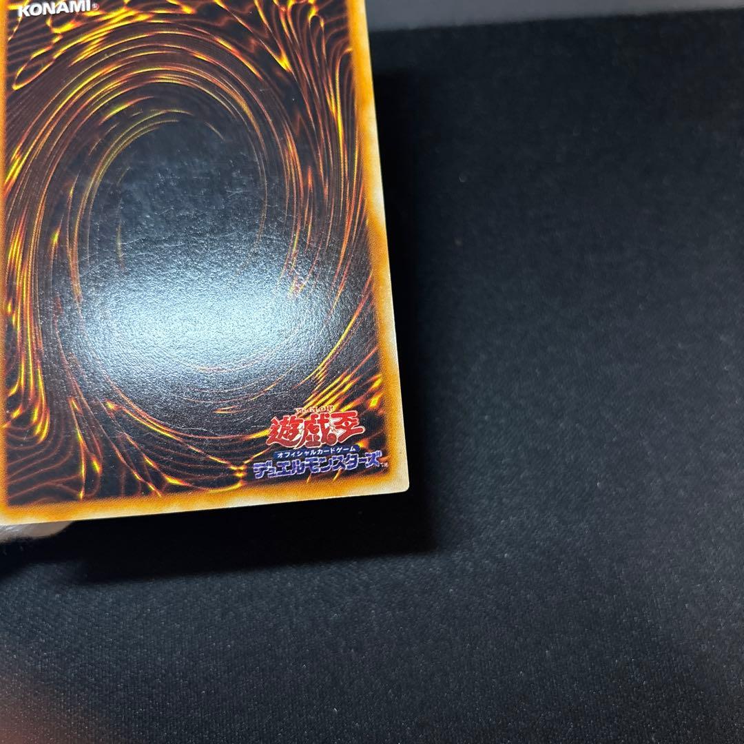 レッドアイズブラックメタルドラゴン 初期 シークレット