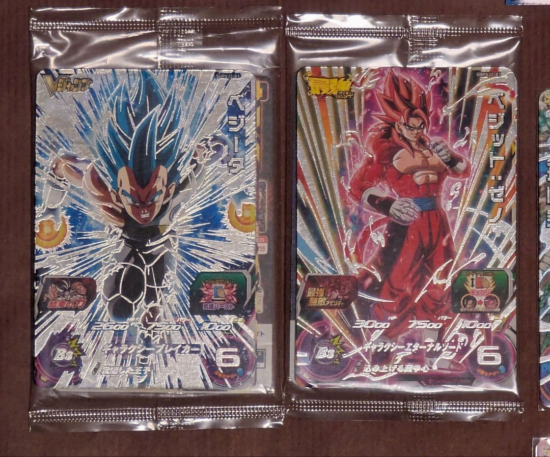 ドラゴンボールヒーローズ 最強ジャンプ　Vジャンプ　プロモ　まとめ