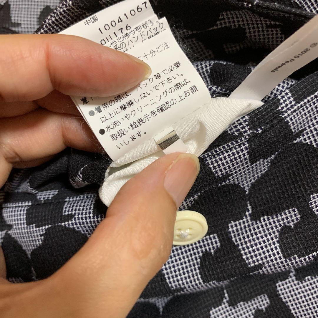 パーリーゲイツ　スヌーピー コラボ　スカート