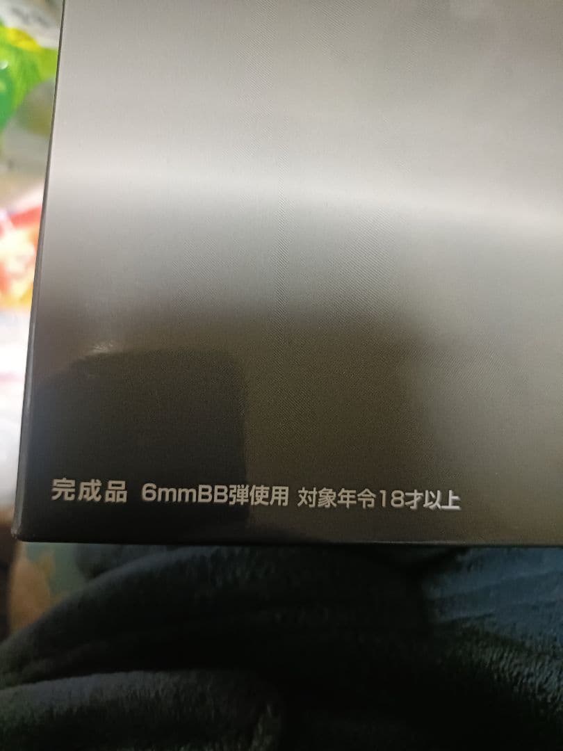 M19 4インチ　エア　コッキングガン　18才以上用　クラウンモデル