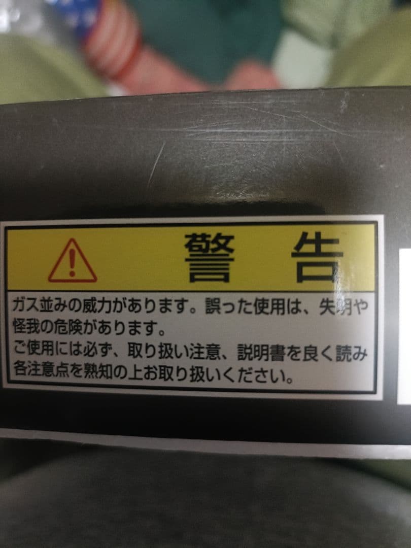 M19 4インチ　エア　コッキングガン　18才以上用　クラウンモデル