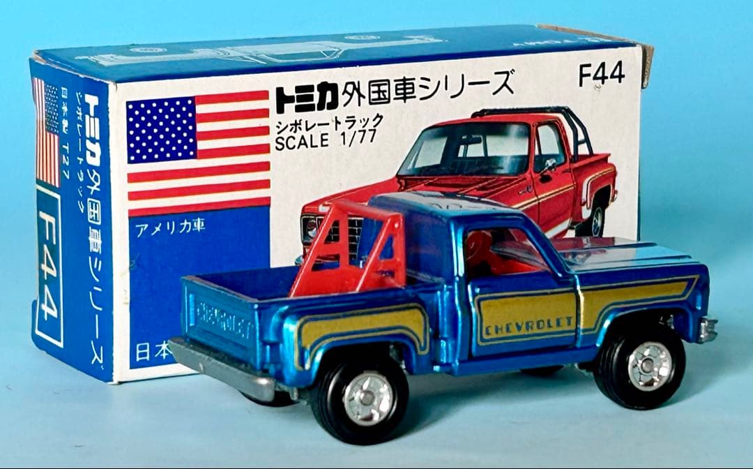トミカ青箱 F44 シボレートラック