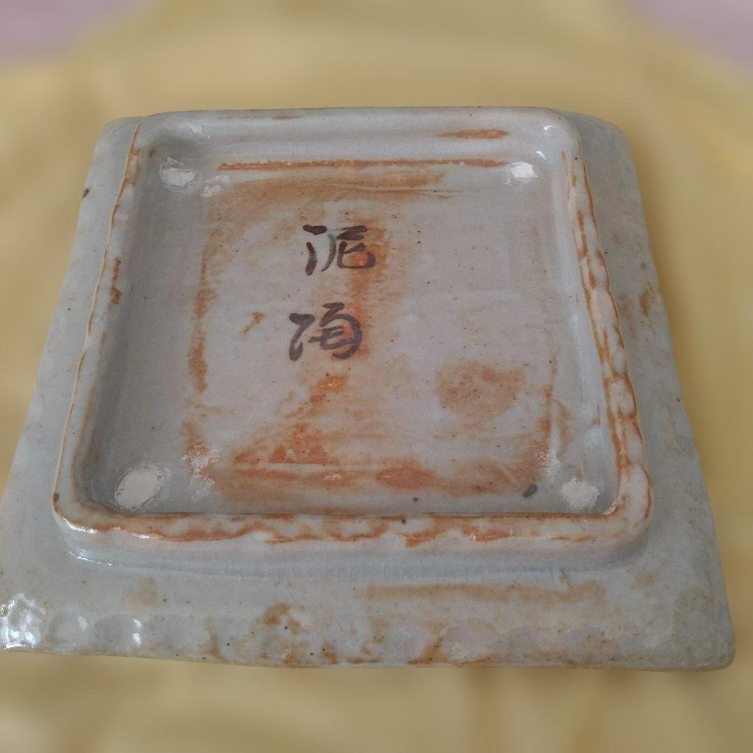 志野焼美濃焼 泥陶 笠原陶苑 角皿