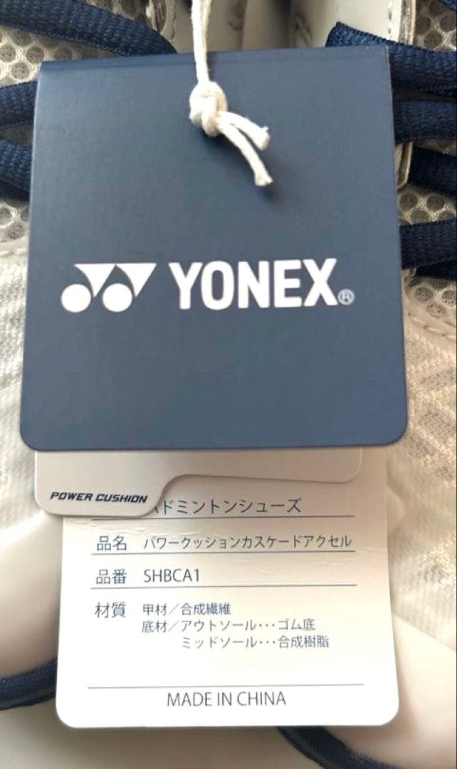 mh　YONEX　ヨネックス　バドミントンシューズ　23センチ　部活