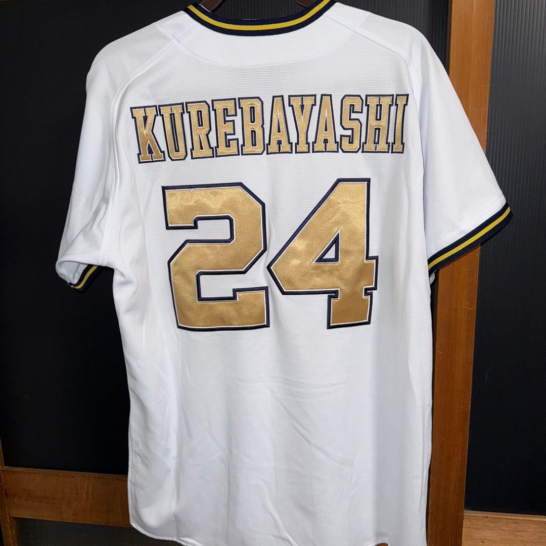 オリックスバファローズ　紅林弘太郎　ユニフォーム　タオル