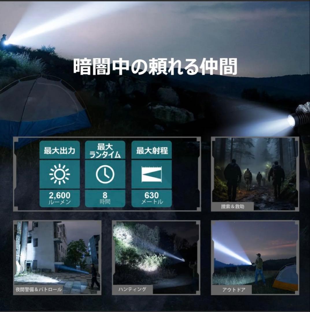 ⭐️新品未開封⭐️オーライト Warrior X 4 タクティカルライト 防災
