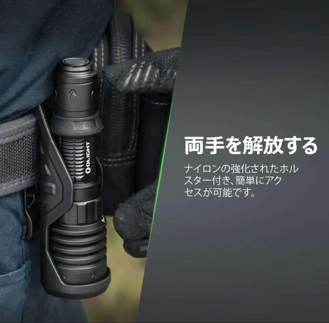 ⭐️新品未開封⭐️オーライト Warrior X 4 タクティカルライト 防災