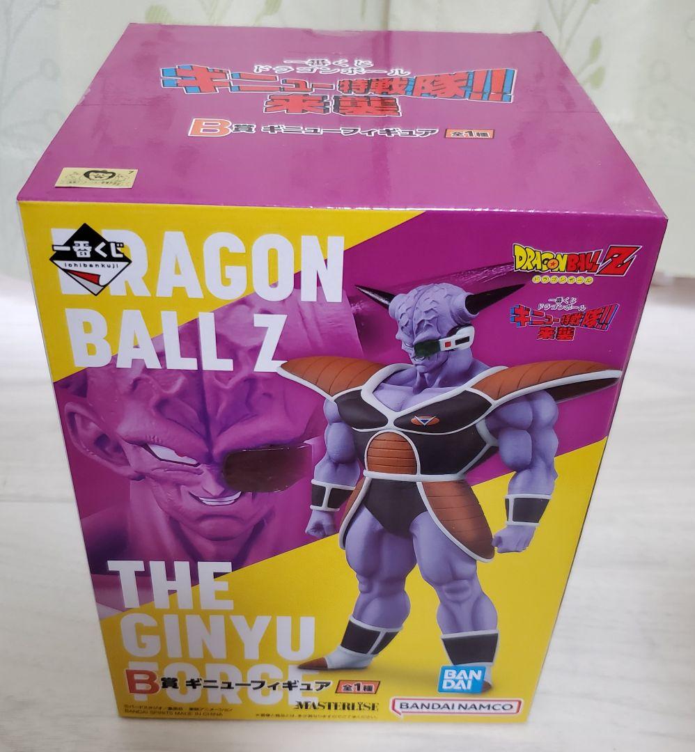 ドラゴンボール　一番くじ　ギニュー特戦隊　フィギュア　5体セット