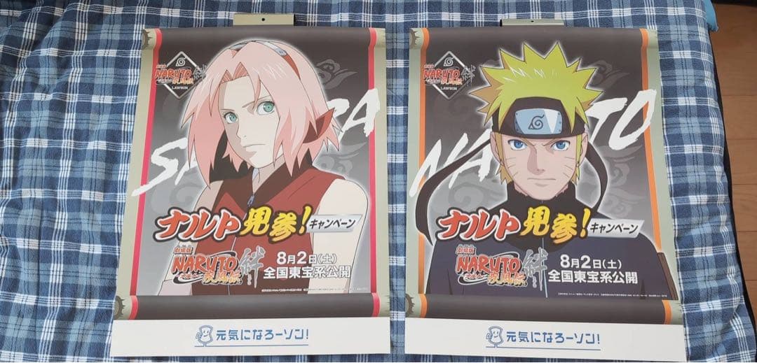 激レア 劇場版NARUTO-ナルト-疾風伝絆 非売品垂れ幕＋フィギュア6体セット