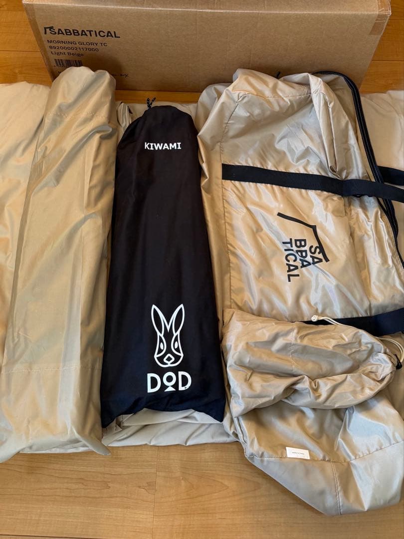 モーニンググローリーtc & DOD フタマタノキワミ セット おまけ付き