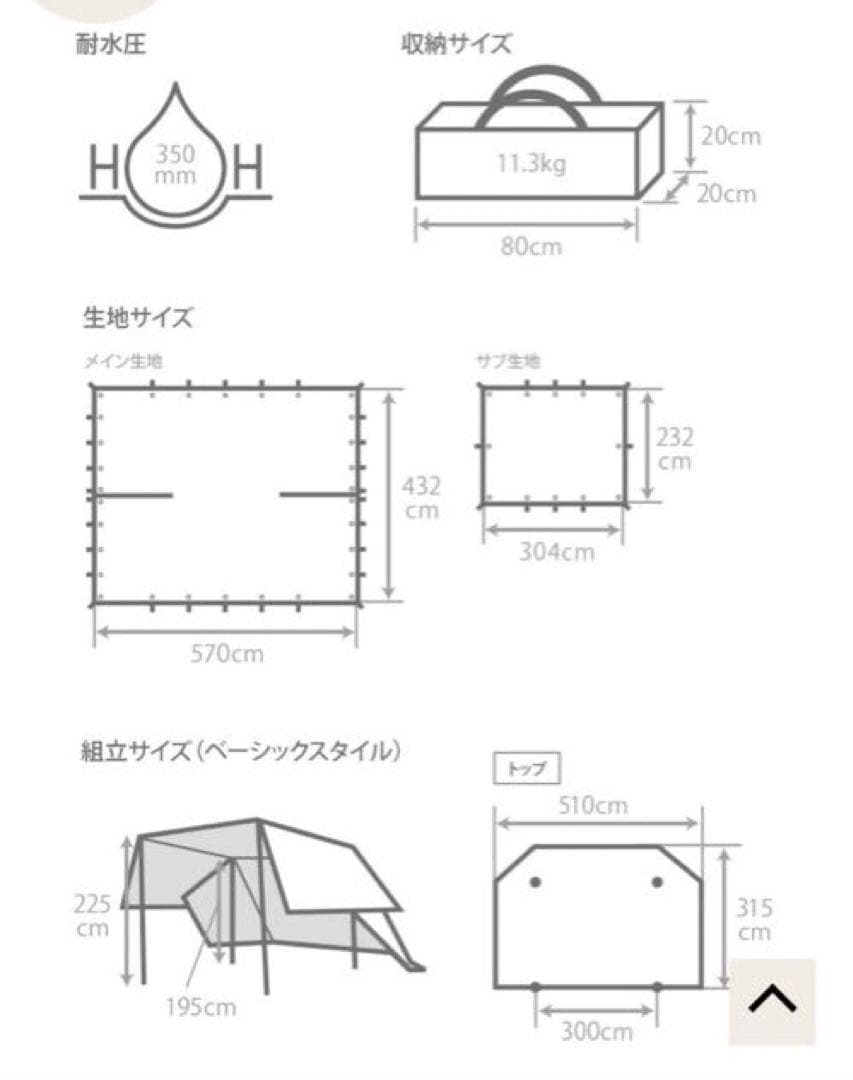 DOD ヌノイチ M タープ テント カーキ 人気のMサイズ