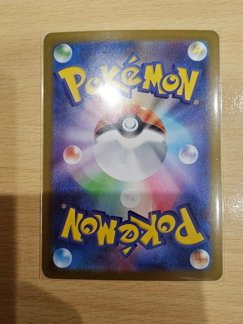 メガサーナイトex sar メガシンフォニア ポケモンカード