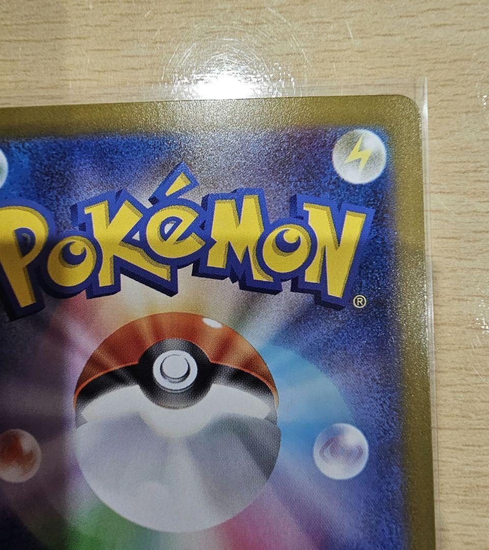 メガサーナイトex sar メガシンフォニア ポケモンカード
