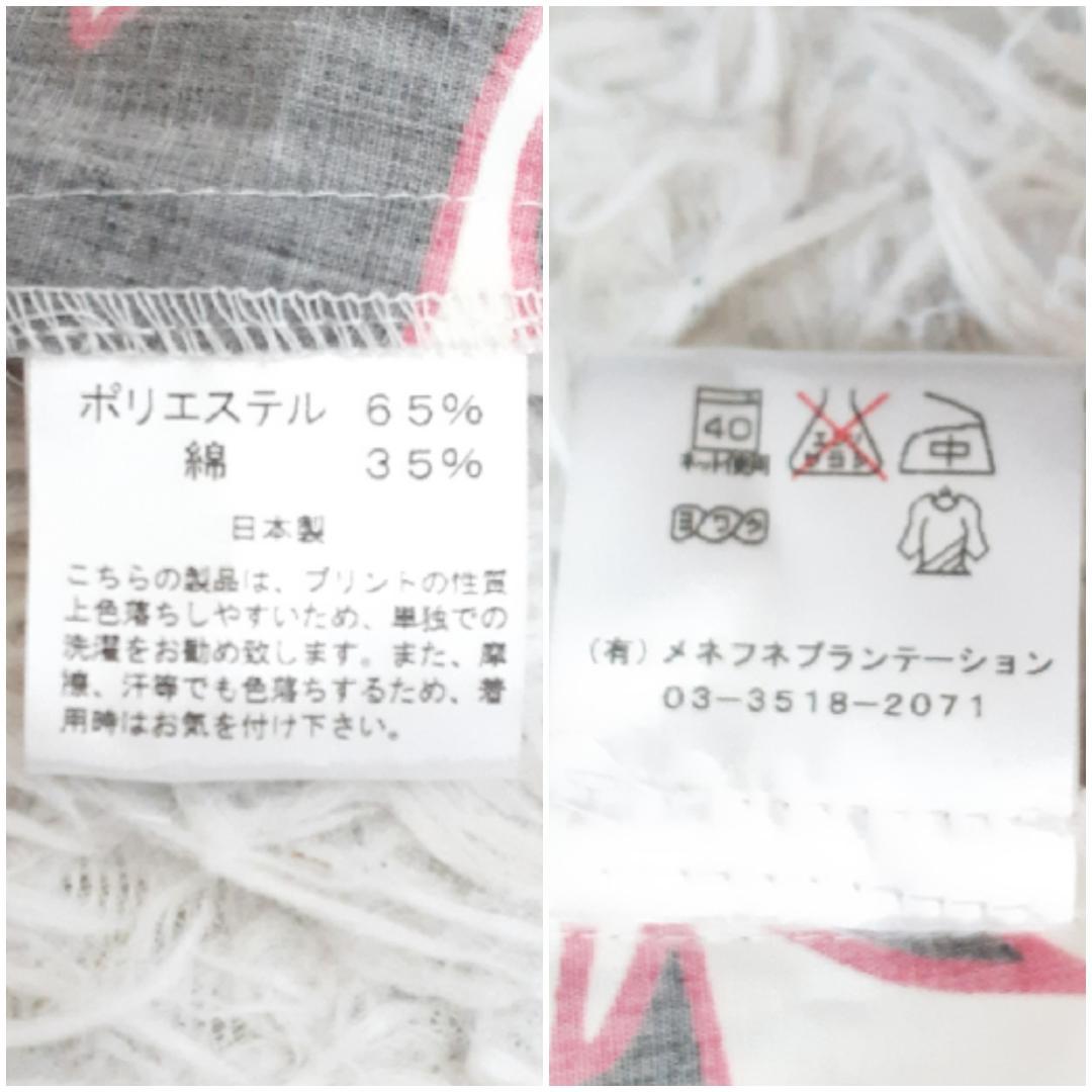 美品◎メネフネプランテーション フラダンス用ドレス ブラック 黒 ホワイト 白