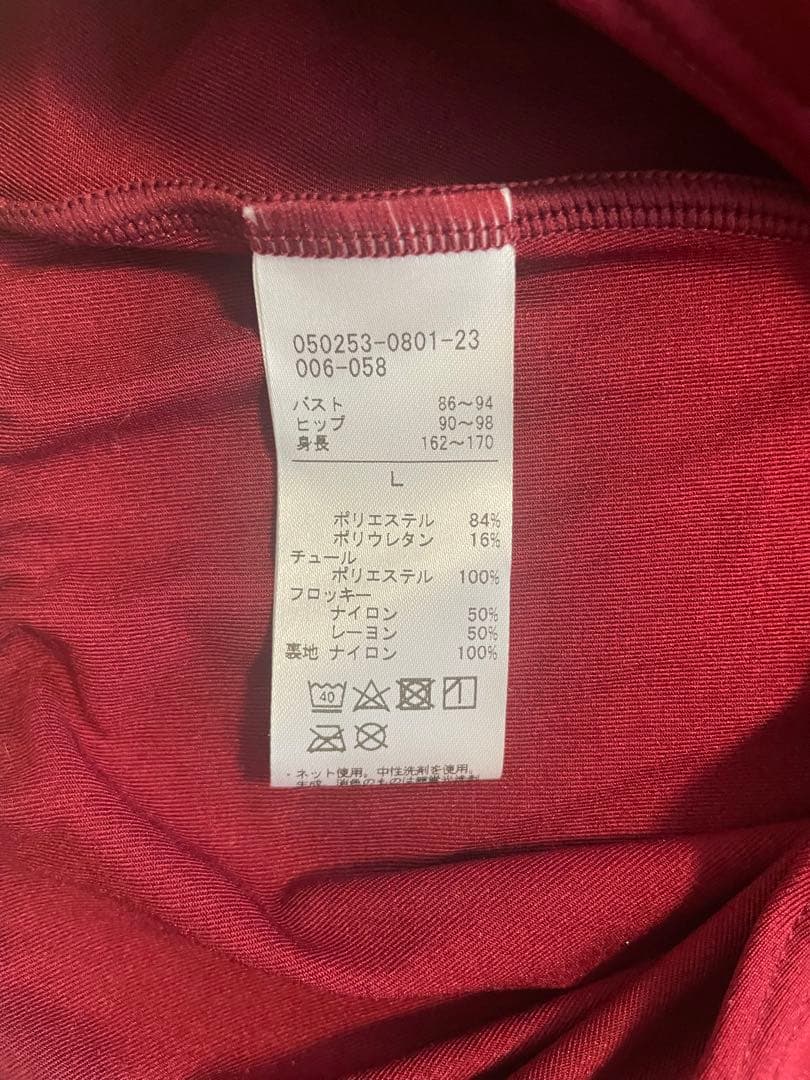 チャコット　レディース　レオタード スカート　セット　赤