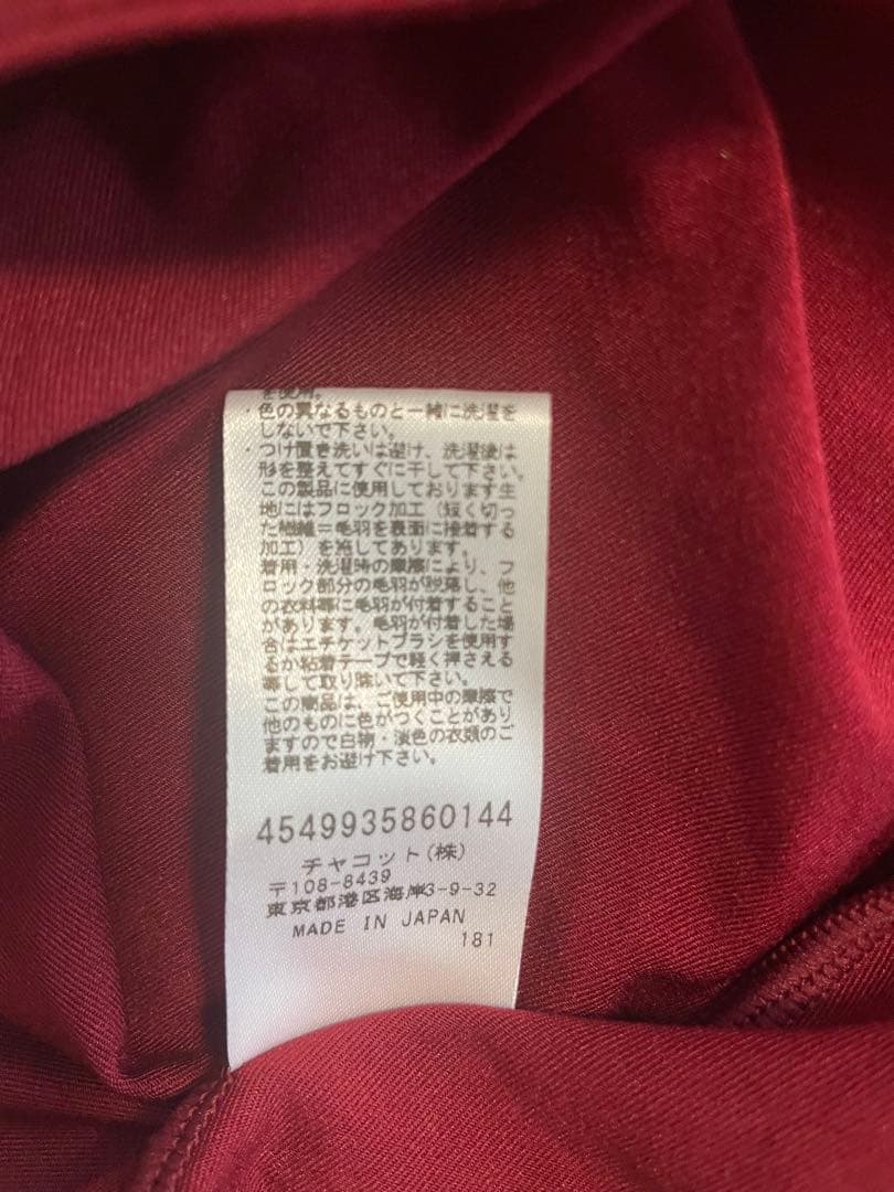 チャコット　レディース　レオタード スカート　セット　赤