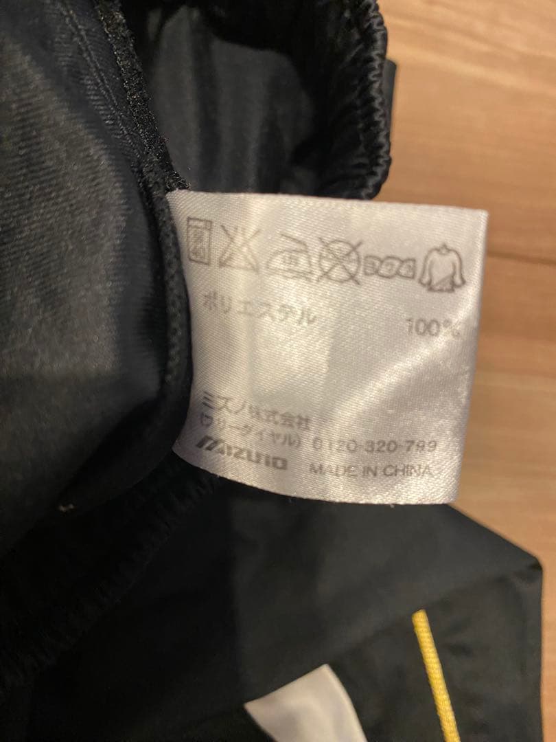 MizunoPro ミズノプロ 上下ジャージ セットアップ