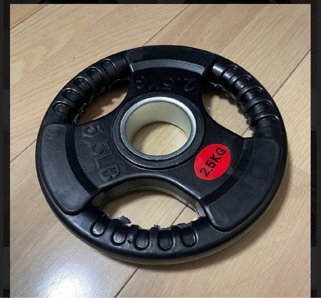 2.5kg ダンベルプレート 4枚セット