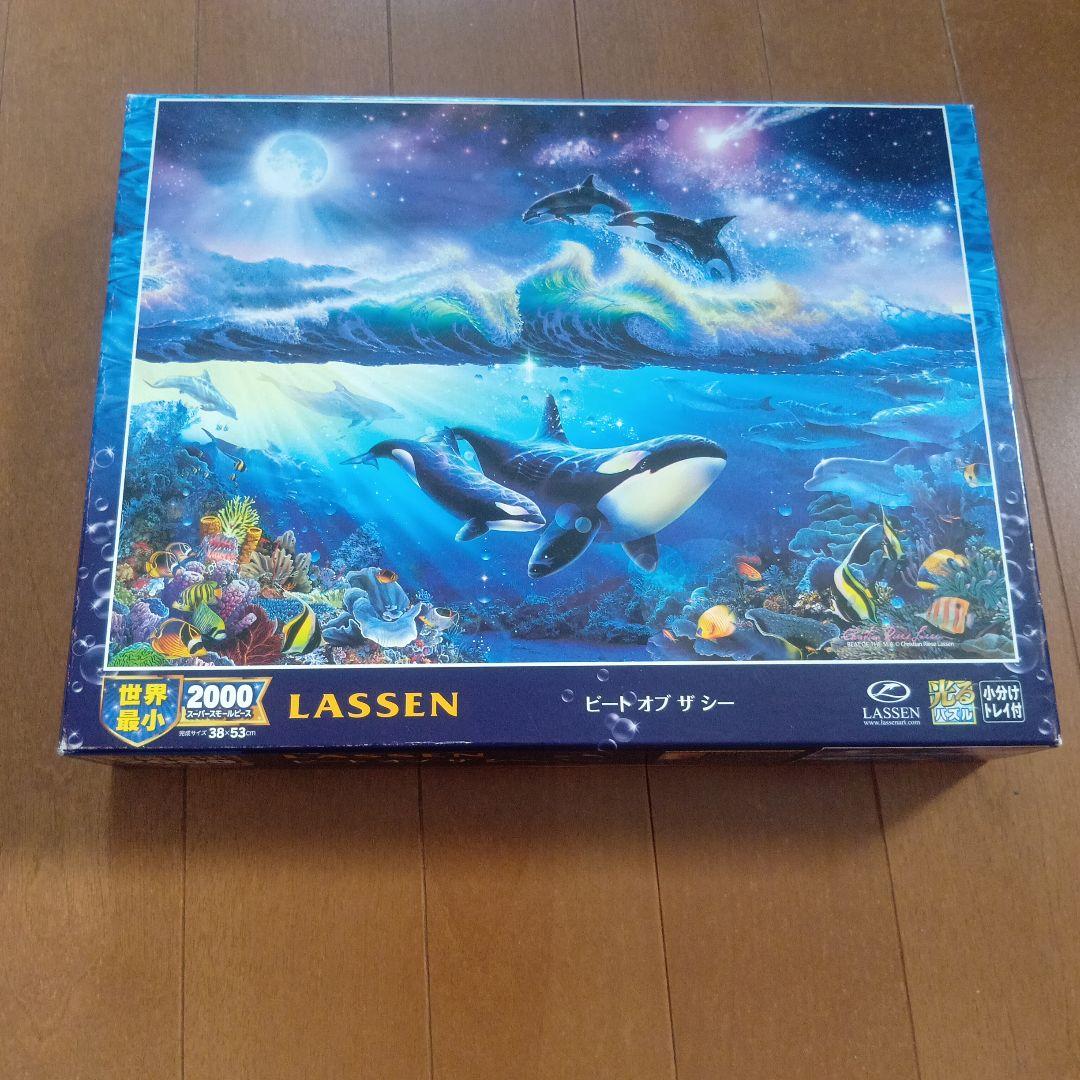 [No.323]ジグソーパズル　6点まとめ売り