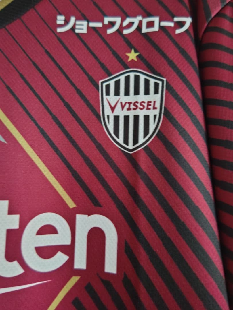 ヴィッセル神戸 ユニフォーム 2023 64 フアン・マタ 3XL