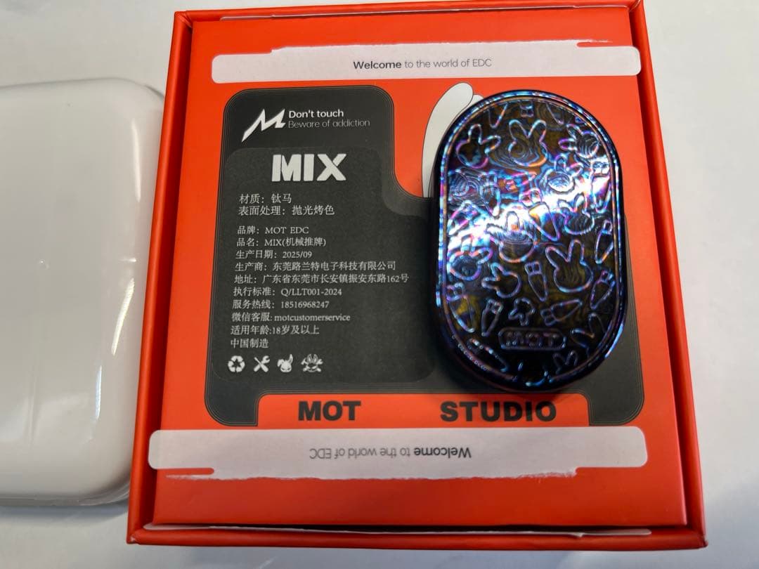 【正規品】 MOT Mix フィジェット Timascus