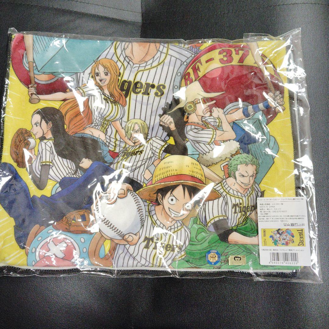 たかし　ワンピース×タイガース2019　Tシャツ（麦わら一味）など　4点