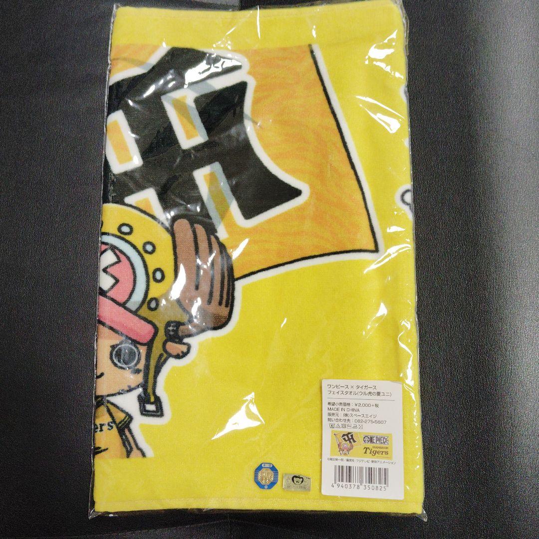 たかし　ワンピース×タイガース2019　Tシャツ（麦わら一味）など　4点