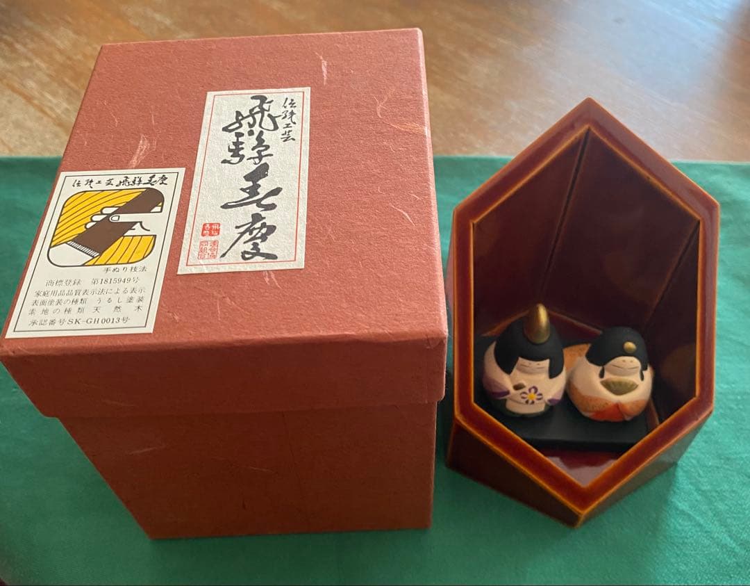 雛人形 飛騨春慶　漆塗