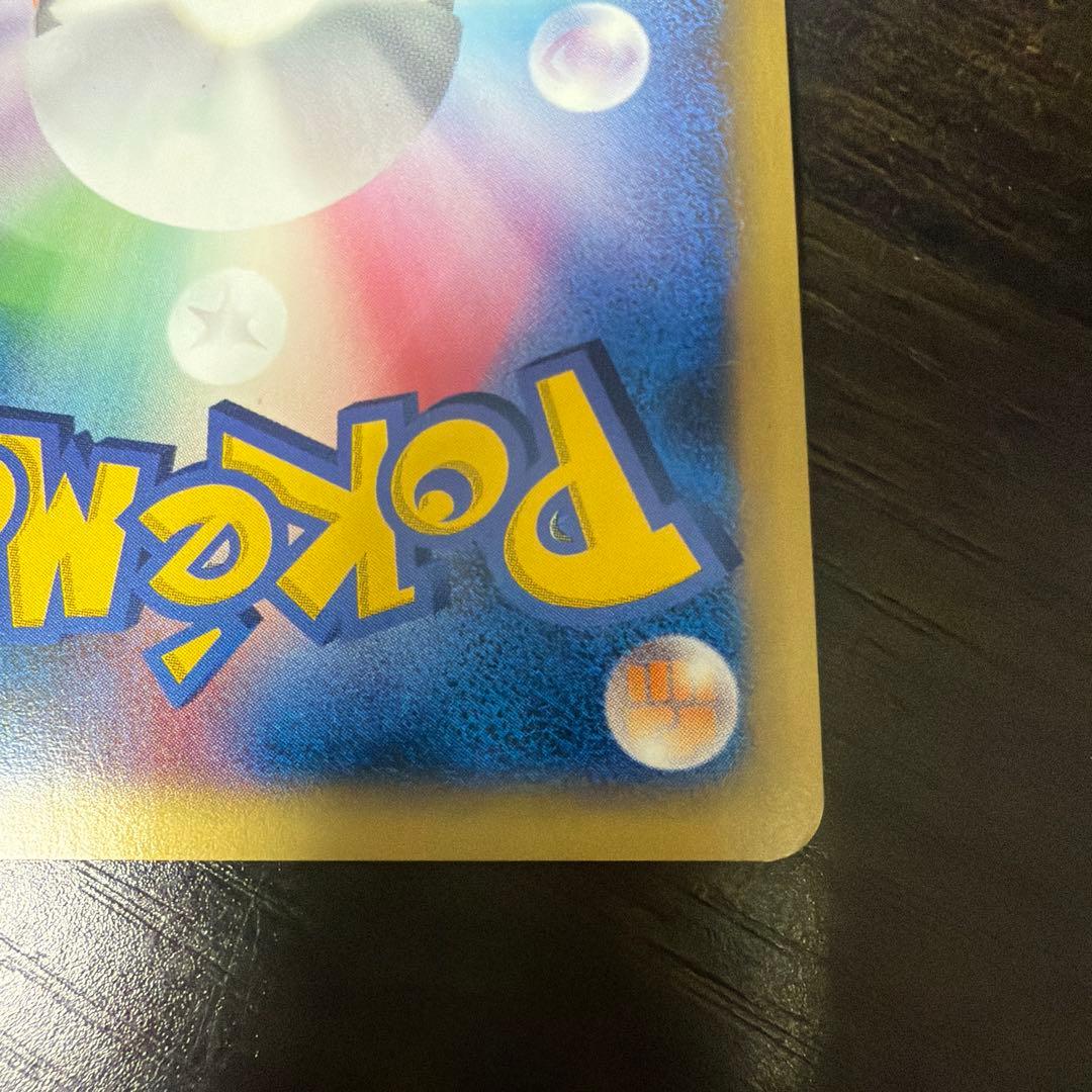 テ*引様 R団のソーナンス ★ ポケモンカード★VS 093/141
