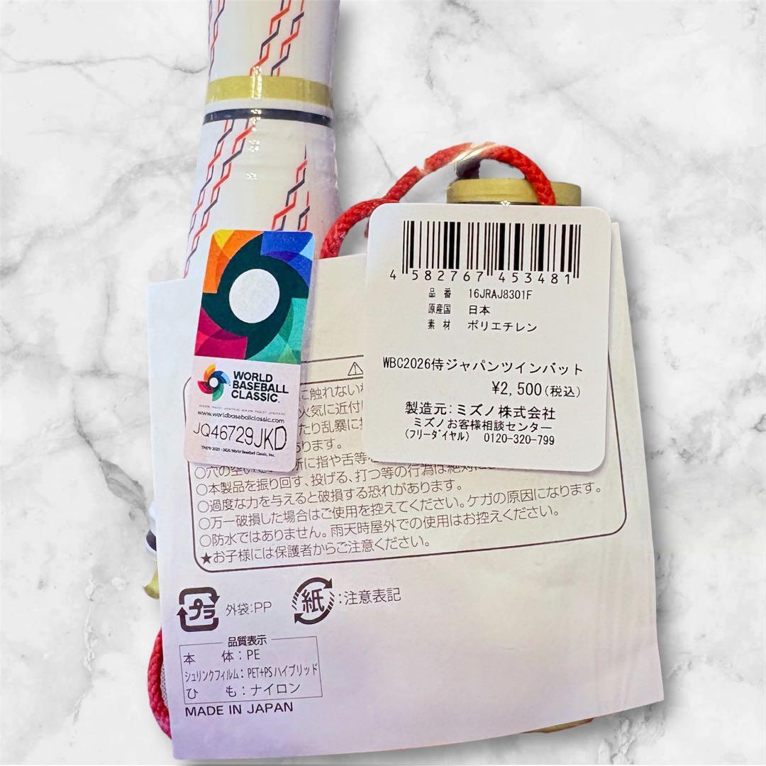 WBC 2026 大谷翔平ユニフォーム　ツインバット　VIPパス　非売記念グッズ