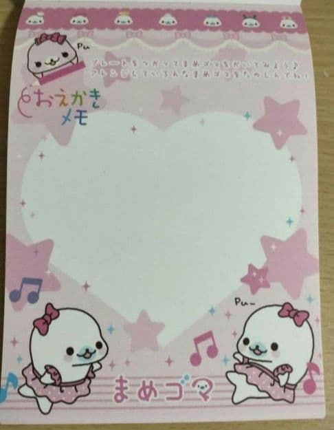 ☆激レア♥️当時物‼️まめゴマメモ帳♥️シールおえかきプレート付♥️未使用♥️