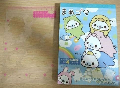 ☆激レア♥️当時物‼️まめゴマメモ帳♥️シールおえかきプレート付♥️未使用♥️
