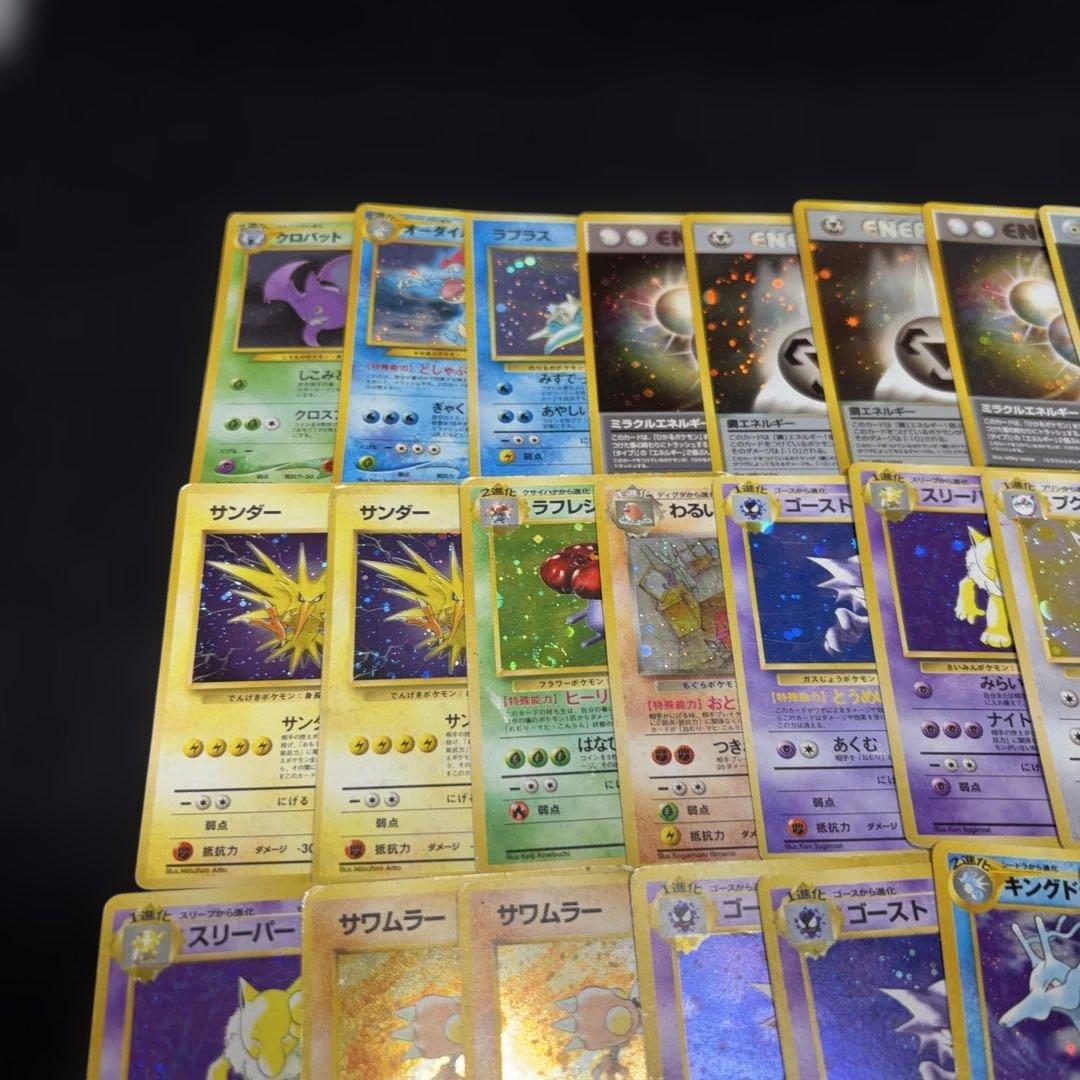 3187 ポケカ 大量セット 傷あり特価 旧裏 光り物まとめ 約85枚