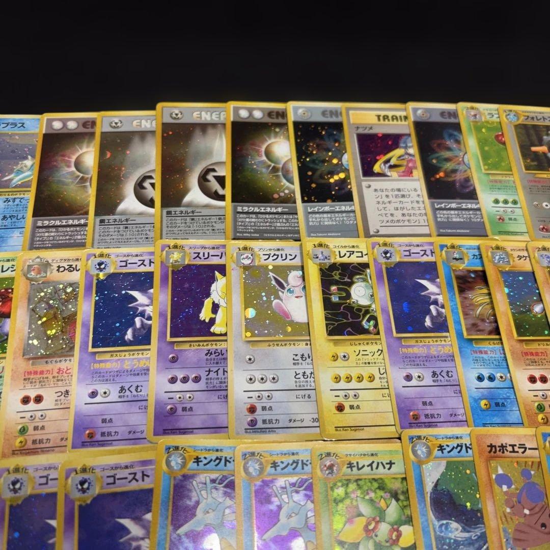 3187 ポケカ 大量セット 傷あり特価 旧裏 光り物まとめ 約85枚